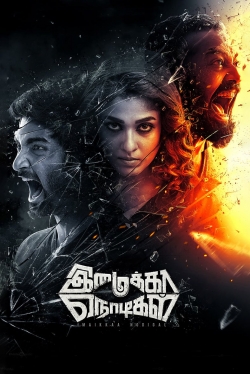 Imaikkaa Nodigal