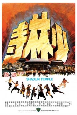 Shaolin Temple