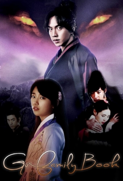 Gu Family Book