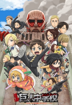 Attack on Titan: Junior High